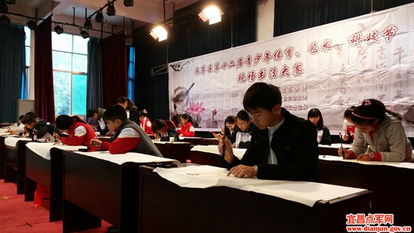 翰墨飄香傳文脈 點(diǎn)軍區(qū)中小學(xué)生現(xiàn)場(chǎng)書(shū)法比賽暨文化交流活動(dòng)圓滿舉行