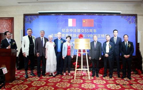 東西方藝術(shù)的對話 法國國家美術(shù)協(xié)會2019中國區(qū)特展啟幕