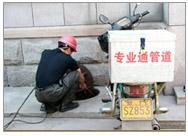 蘇州滄浪區(qū)專業(yè)房屋維修與防水堵漏服務(wù)指南