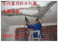 供應盛澤鎮專業維修防水漏水補漏服務 吳江廠房防水工程與堵漏解決方案