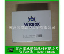 守護家園，滴水不漏——蘇州屋頂防水堵漏產品與技術全解析